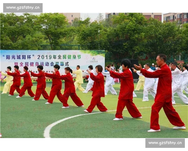 以体育精神为核心推动全民健康与城市活力协同发展新格局
