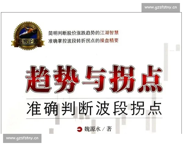 从历史交锋数据看两队胜负走势与关键拐点解析全面复盘与趋势判断