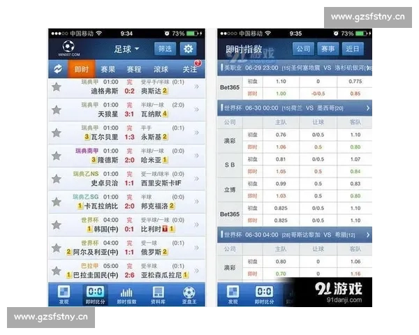 高清足球赛事直播APP下载指南畅享全球赛场精彩即时比分数据分析权威解说 - 副本 - 副本 (29) - 副本 - 副本 - 副本 - 副本 - 副本