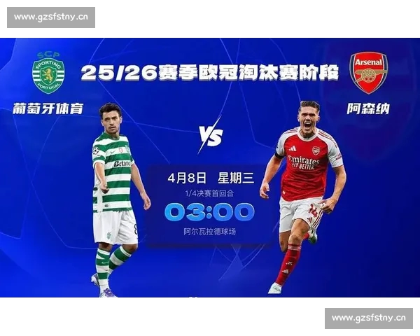 2026年全球体育赛事前瞻：焦点赛事解析与展望