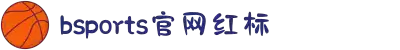 必一运动.(B-sports)官方网站
